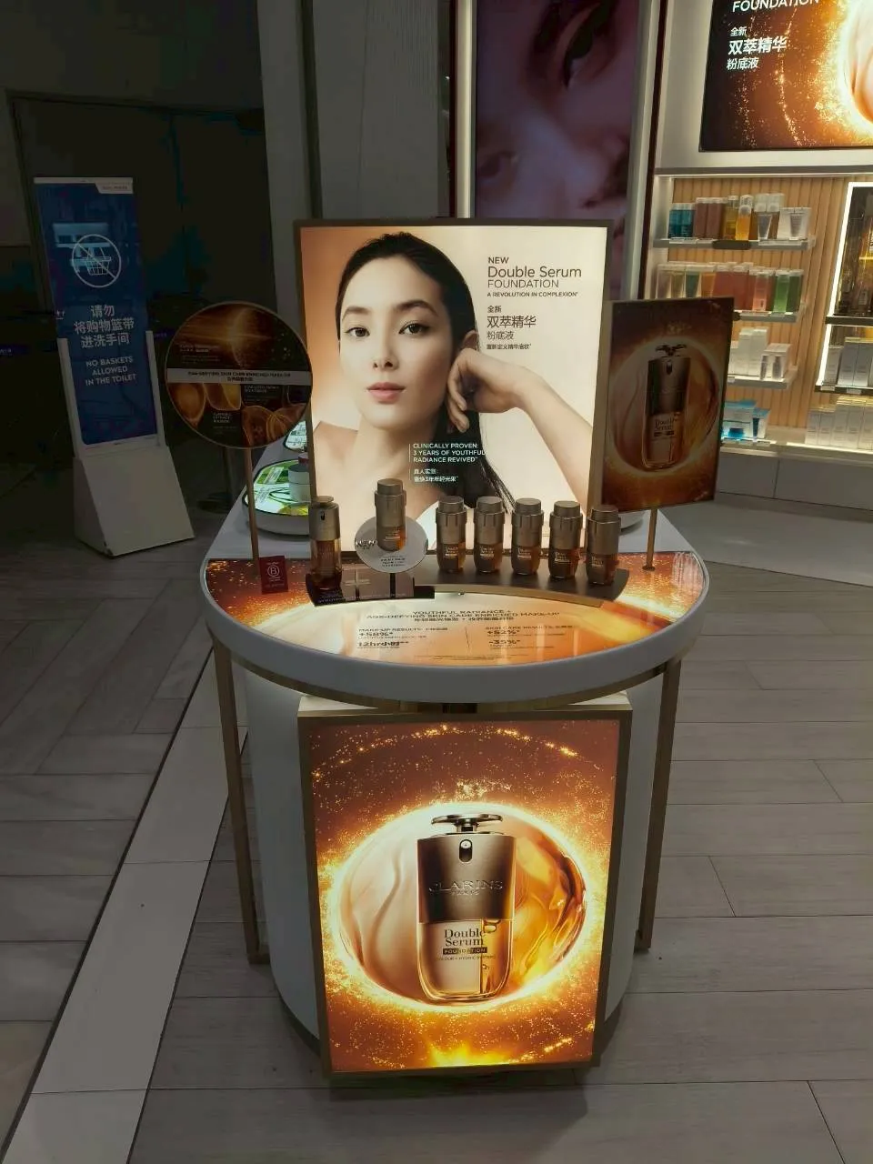 CLARINS @KPDF DT1 - before