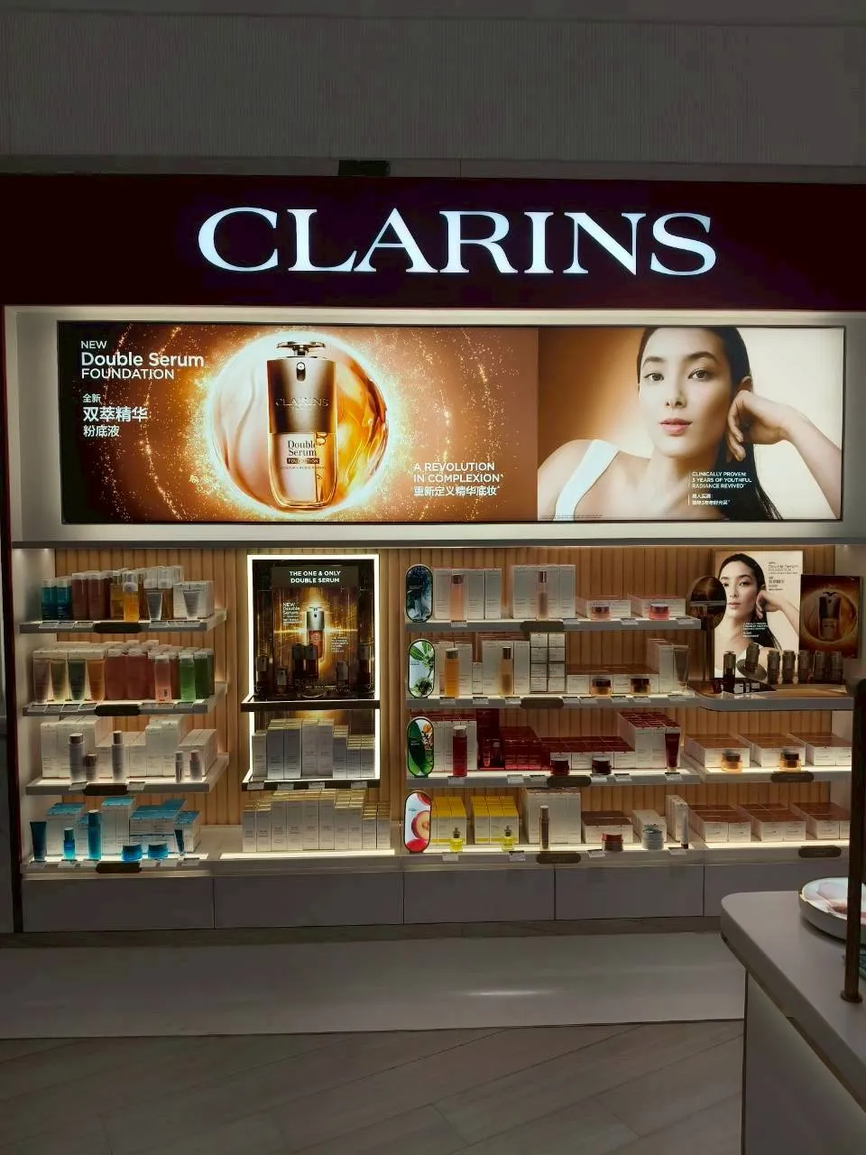 CLARINS @KPDF DT1 - before