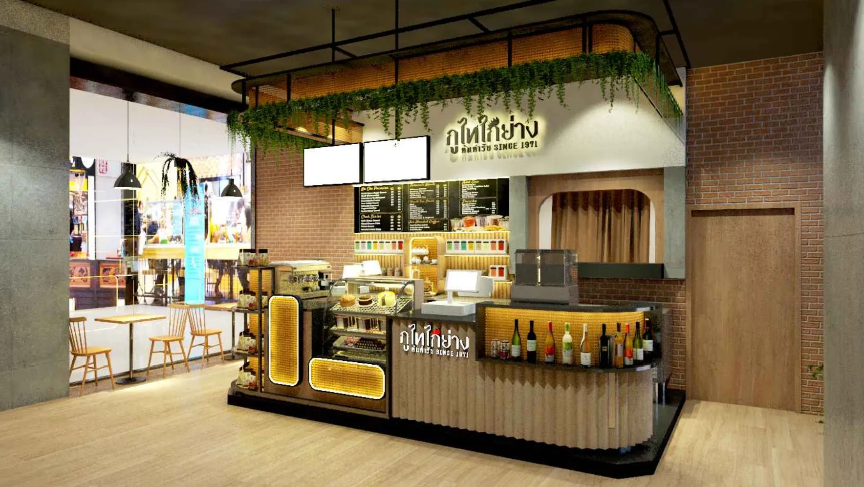 Phu Thai Kai Yang - Market Village Suvarnabhumi - project