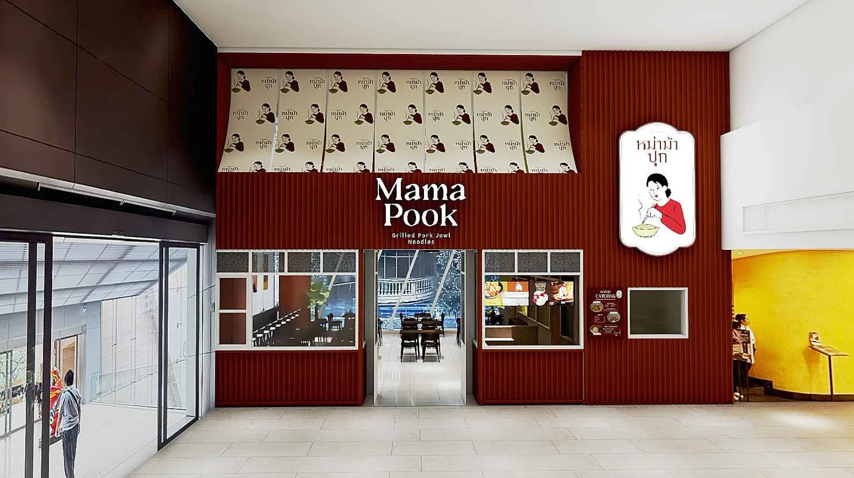MAMAPOOK @OCC - project